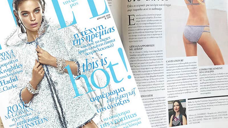 Νοκ Άουτ στο λίπος λίγο πριν το καλοκαίρι - Elle, Απρίλιος 2018