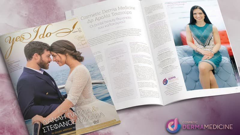 Οι bridal beauty θεραπείες του καλοκαιριού από τη Δρ. Αμαλία Τσιατούρα | Yes I do Summer-Fall '19