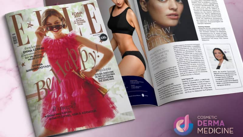 The Glow Effect | ELLE Ιανουάριος ‘21