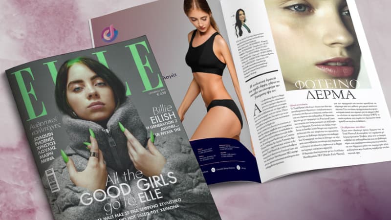 ΦΩΤΕΙΝΟ ΔΕΡΜΑ | ELLE Οκτώβριος '19