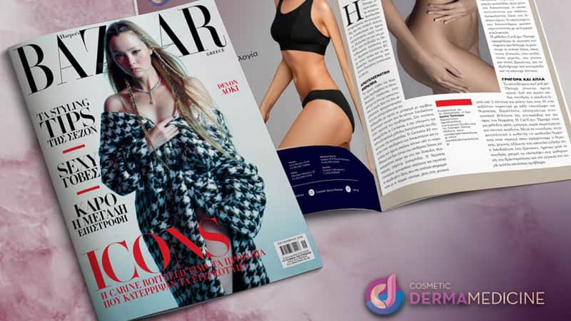 Σώμα Χωρίς Ατέλειες | Harper's BAZAAR Σεπτ. 2019